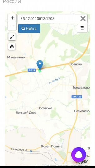 Участок 4,94 га (СНТ, ДНП)