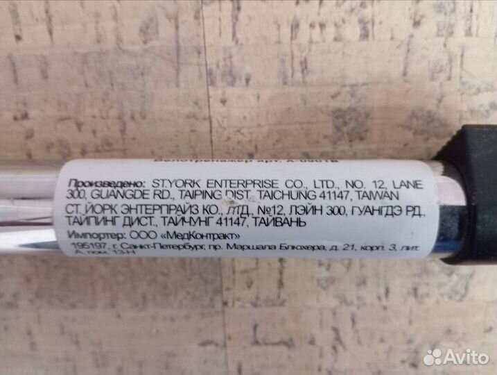 Мини велотренажер