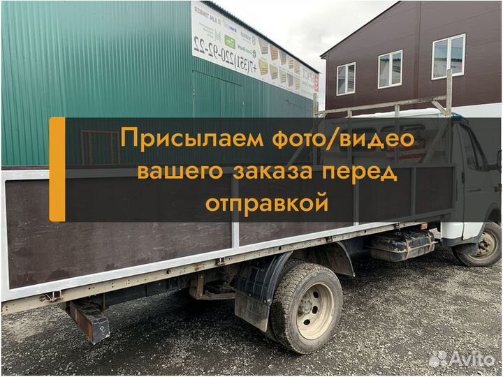 Фанера фк 10мм