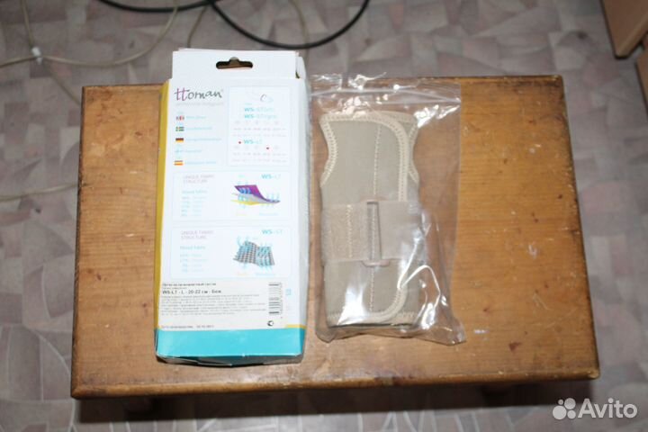 Ортез бандаж на руку