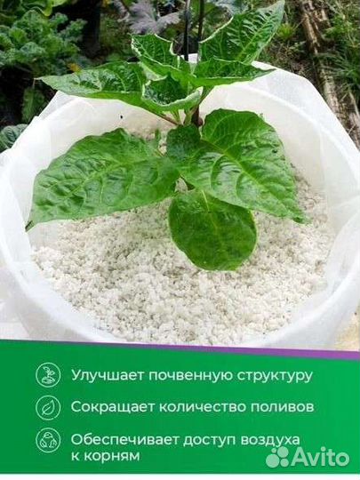 Перлит вермикулит дренаж для растений, цветов