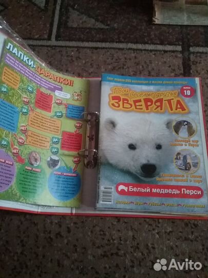 Детские журналы комплектом