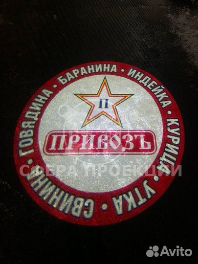 Гобо проекторы IGP для рекламы на фасаде