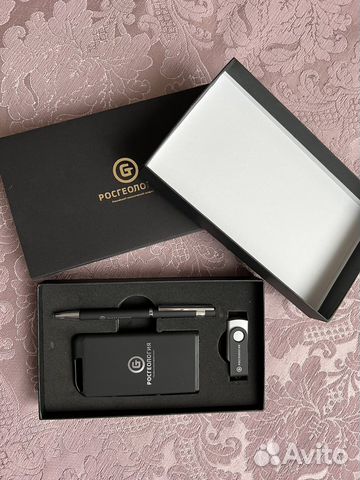 Набор канцелярии подарочный новый