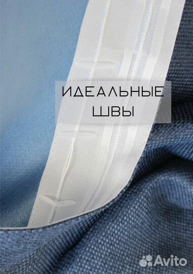 Шторы готовые