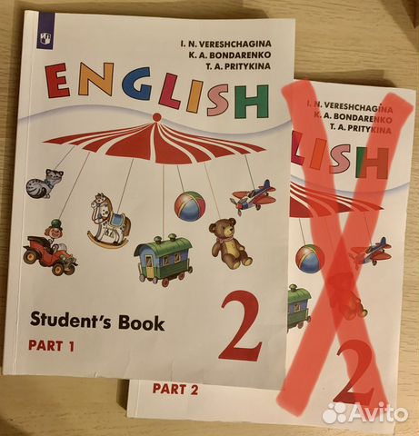 Учебник Английского языка 2 класс И.Н.Верещагина, К.А.Бондаренко ...