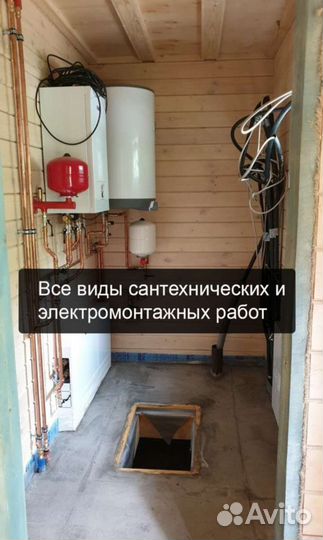 Мастер на час. Услуги мастера на час