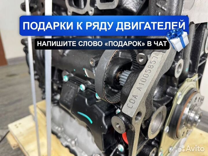 Новый Двигатель CDA Volkswagen Passat