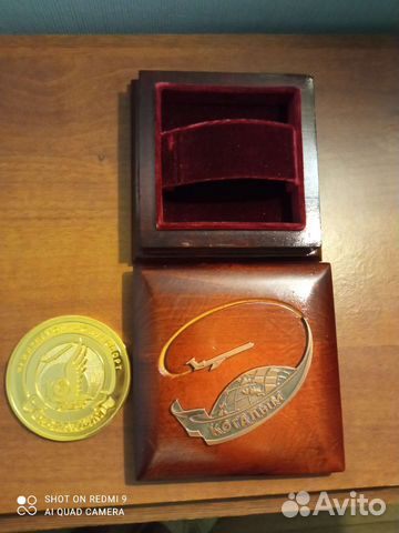 Памятная медаль