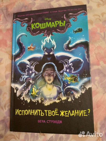 Книги для детей и подростков