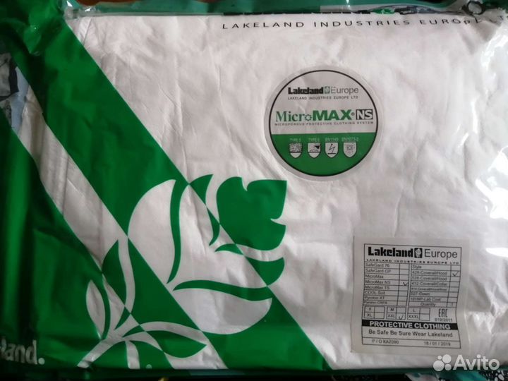 Костюм защитный малярный Lakeland