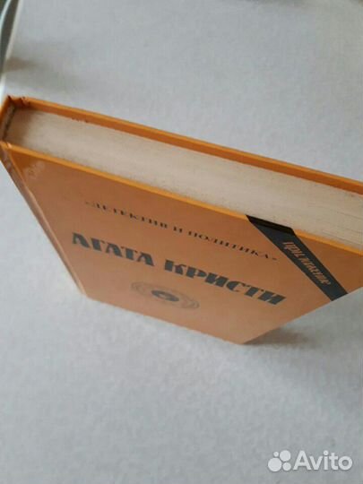 Агата Кристи.10 томов-сборник