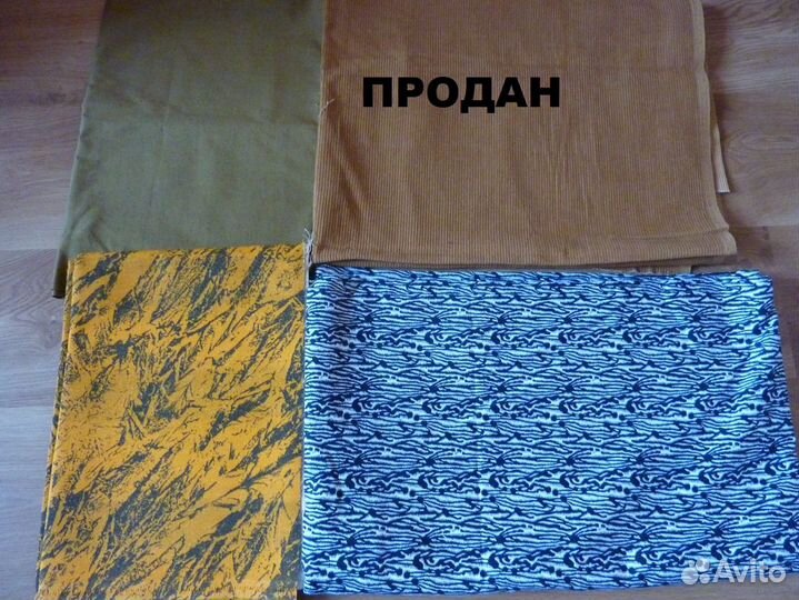 Отрезы тканей, качество времен СССР-9 фото.Винтаж