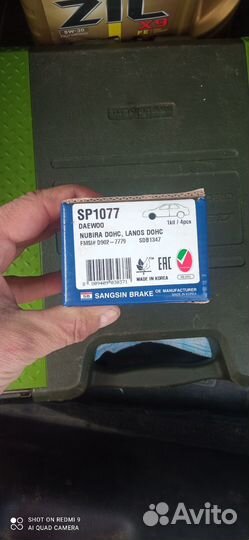 Колодки тормозные передние Шевроле