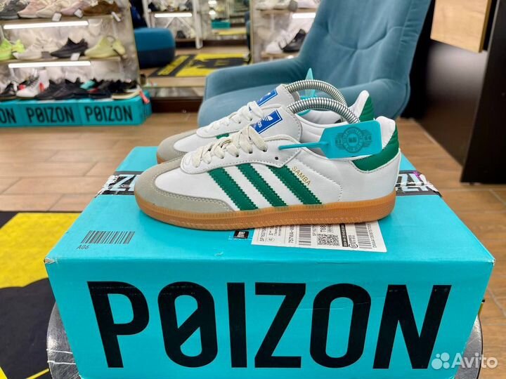 Кеды Adidas Samba OG vegan