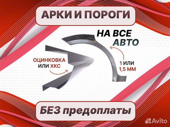 Пороги для Mazda 3 BK ремонтные кузовные
