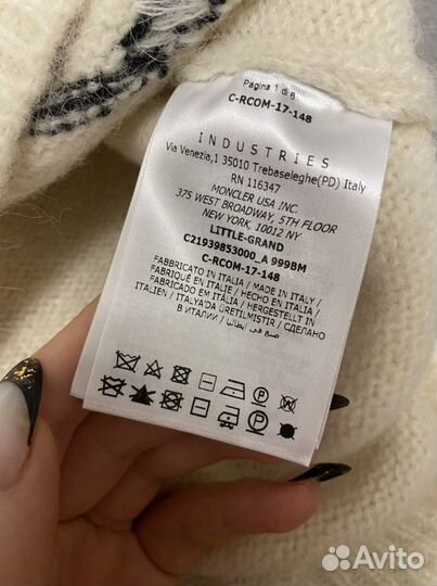 Кофта женская