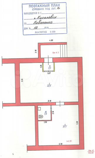 Свободного назначения, 79 м²