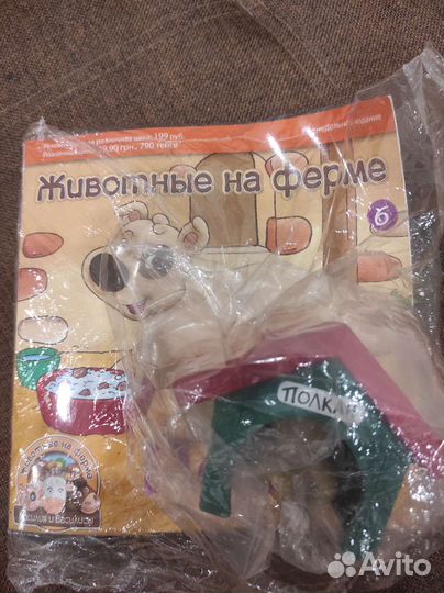 Детские журналы Жизнь на ферме