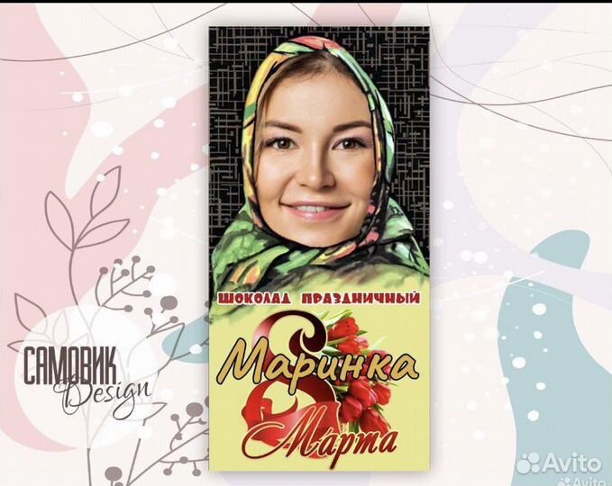 Шоколад с фото, сладкий подарок