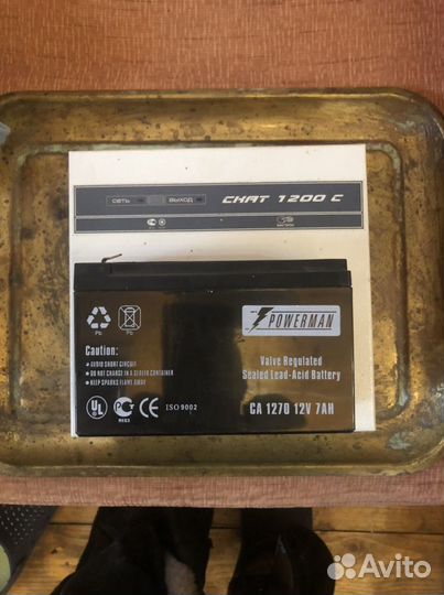 Скат 1200 с источник питания