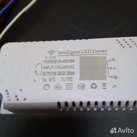 Пульты д/у с драйверами