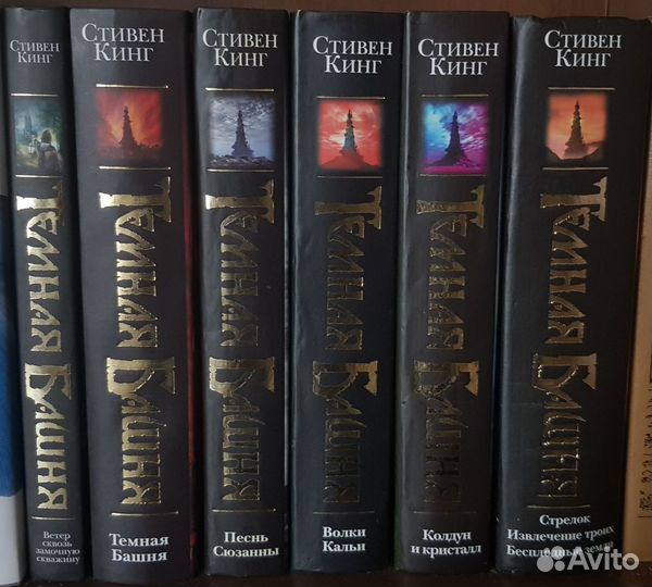 Стивен кинг темная башня