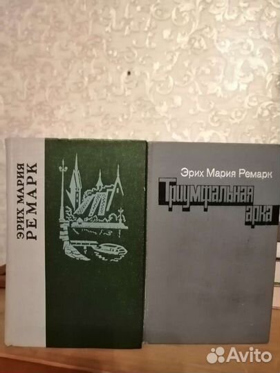 Эрих Мария Ремарк, Артур Хейли, Андрэ Моруа