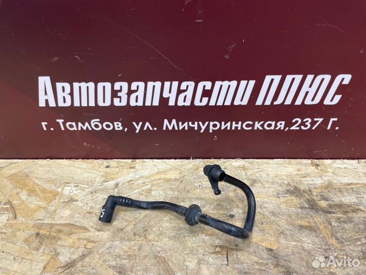 Трубка вакуумного усилителя Volkswagen Polo