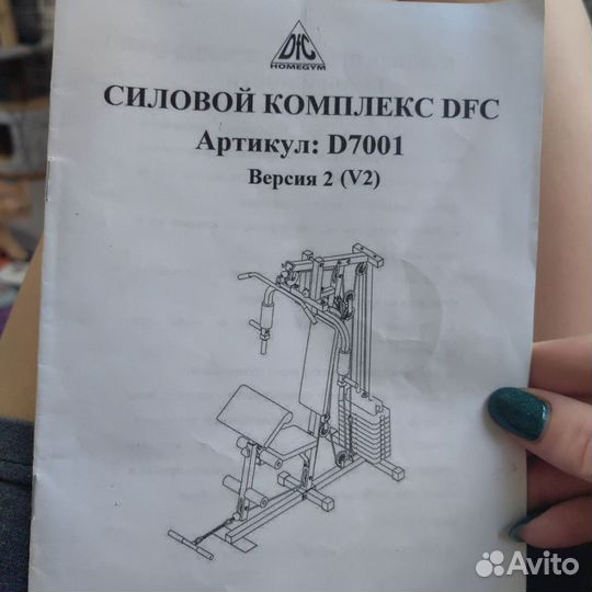 Силовой тренажер torneo