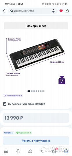 Синтезатор Yamaha psr f51