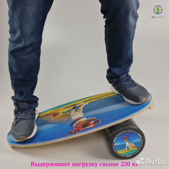 Баланс борд / валик 160 Bebalance
