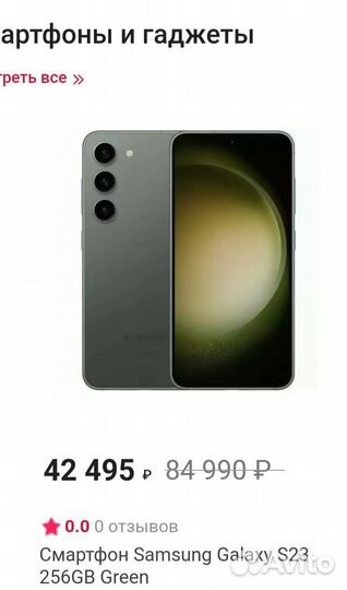 Купоны Мвидео