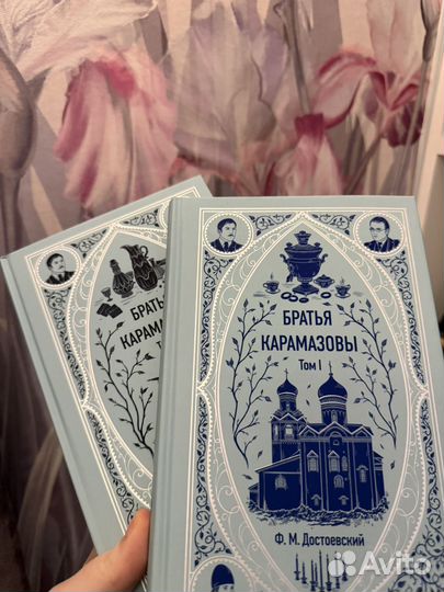 Новые книги миф серия Вечные истории