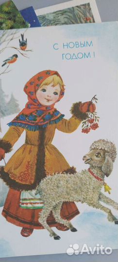 Советские открытки с новым годом