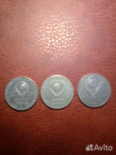 Юбилейные рубли СССР