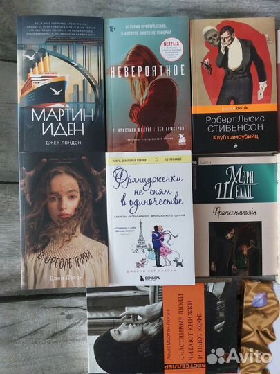 Книги пакетом