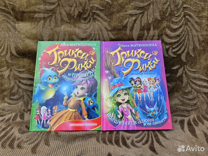 Детские книги