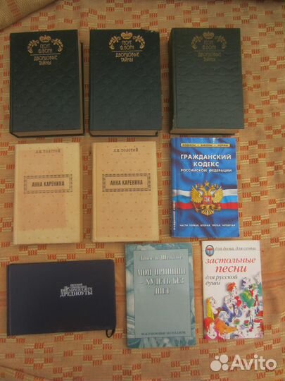 Л. Ивашов. Россия или Московия 2002 год