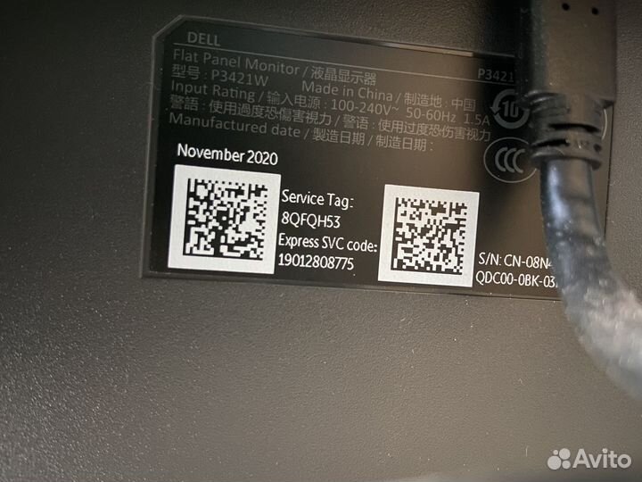 Монитор Dell P3421W