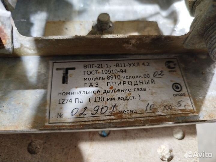 Газовая колонка бу