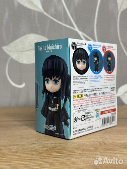 Figuarts mini demon slayer Tokito Muichiro