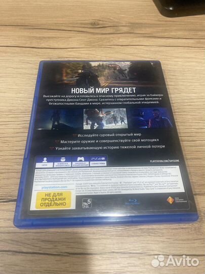 Жизнь после ps4 диск