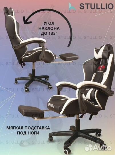 Компьютерное игровое (геймерское) кресло. Новые