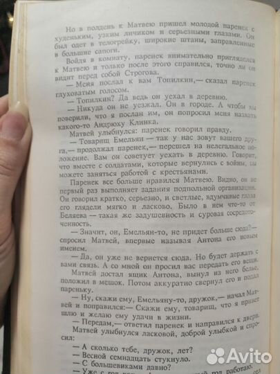 Георгий Марков строговы 1993