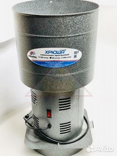 Зернодробилка Хрюша-300 кг./ч