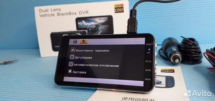 Видеорегистратор Super HD1296p 2 камеры Парктроник