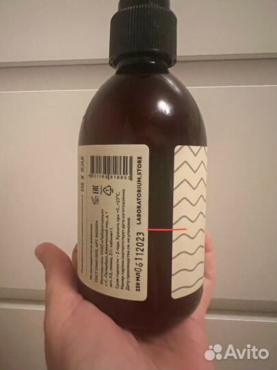 Проаю кондиционер laboratorium