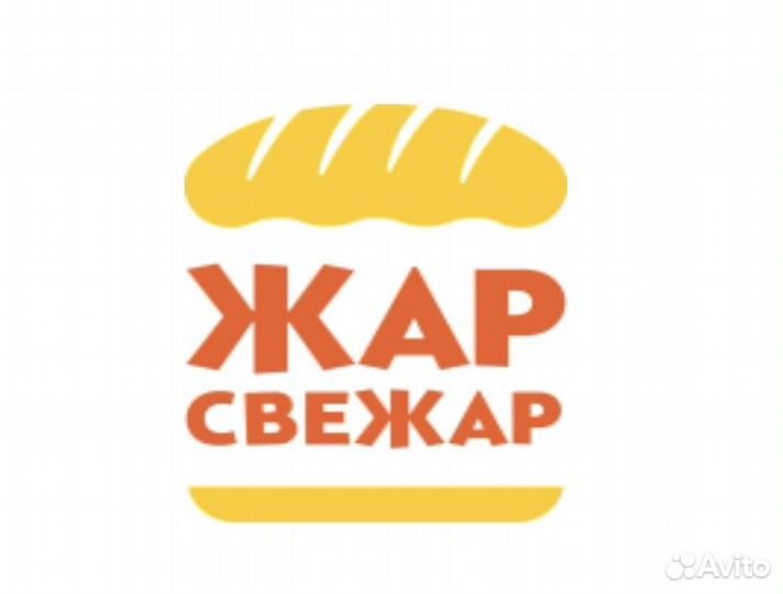 Продавец