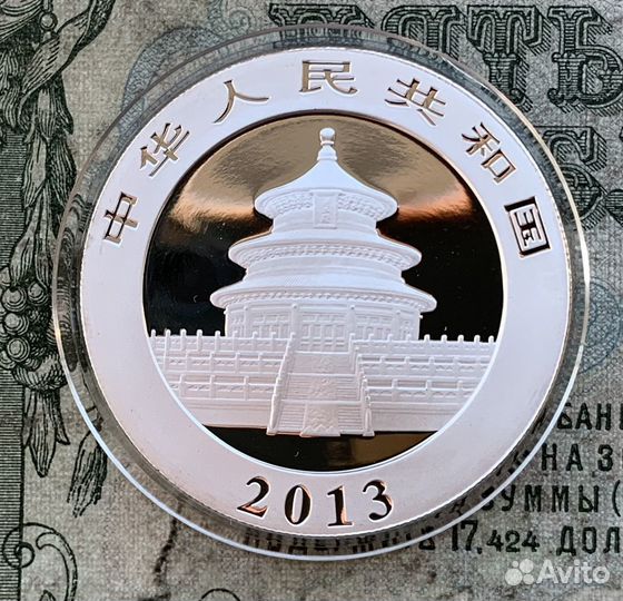 Унция серебра 10 Юаней 2013 года Китай Панда